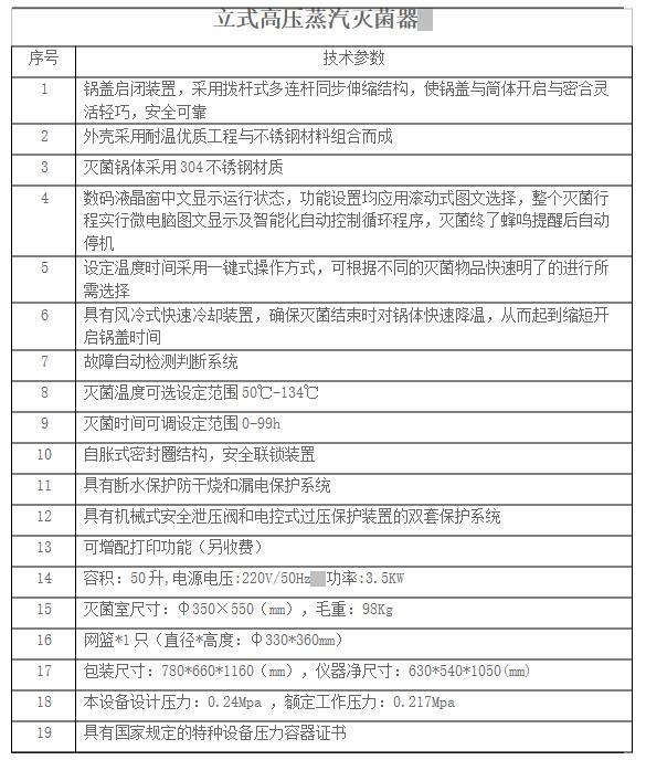 微信截圖_20230818115228